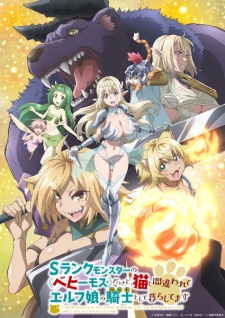 Beheneko: The Elf-Girl’s Cat is Secretly an S-Ranked Monster! Episode 12